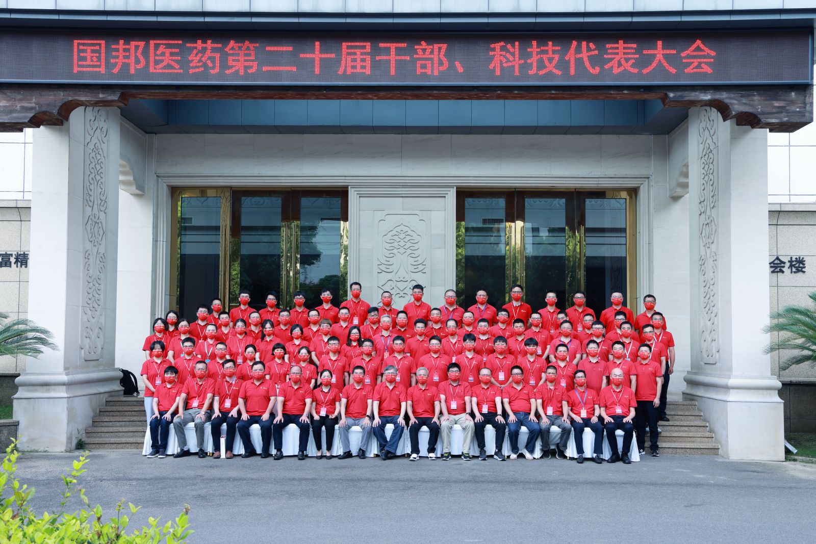 2003网站太阳集团-首页(接待您!)