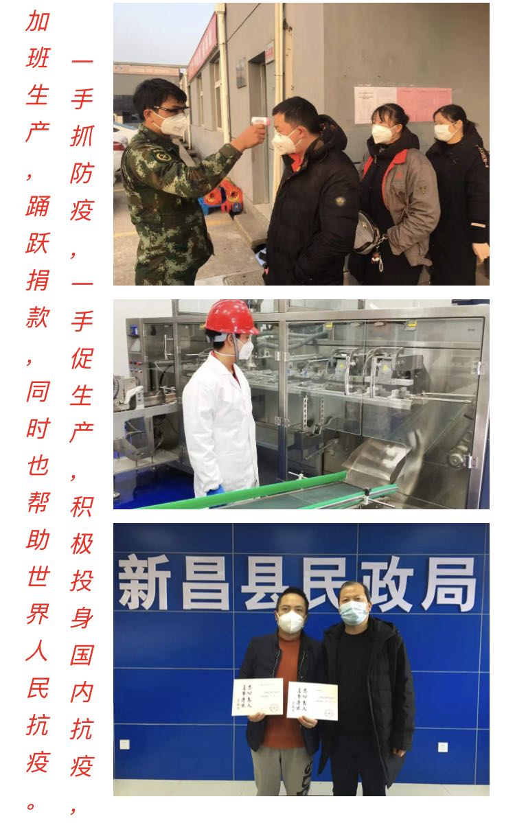 2003网站太阳集团-首页(接待您!)