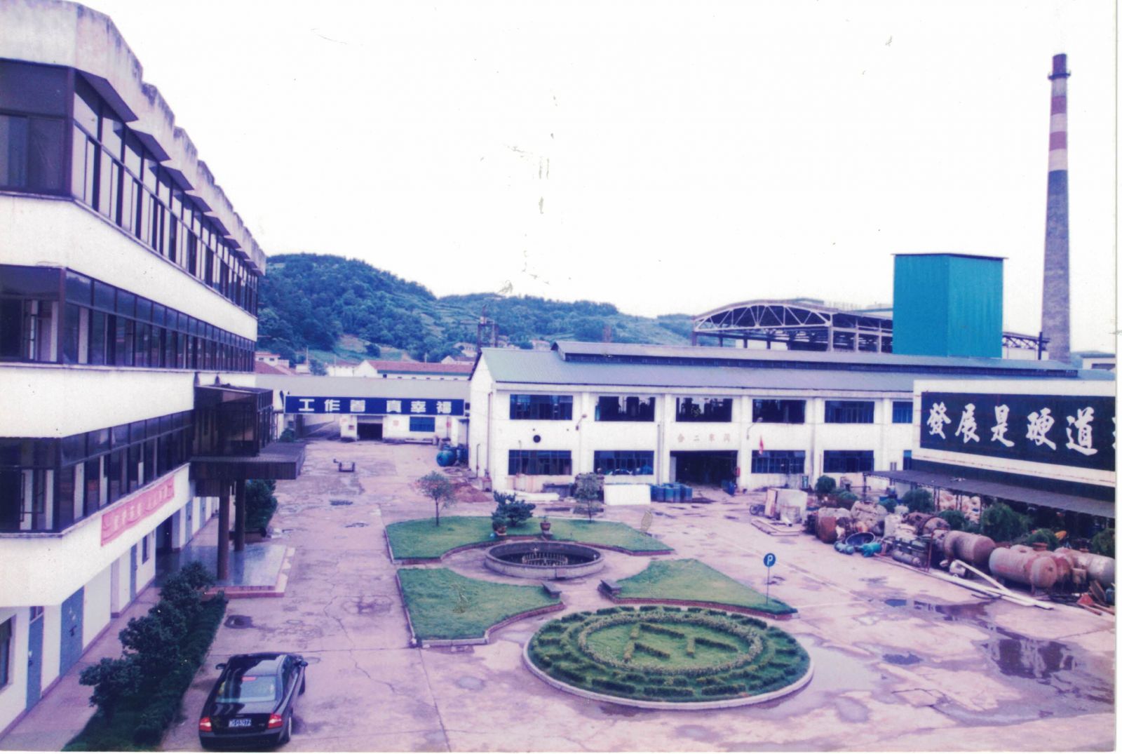 2003网站太阳集团-首页(接待您!)