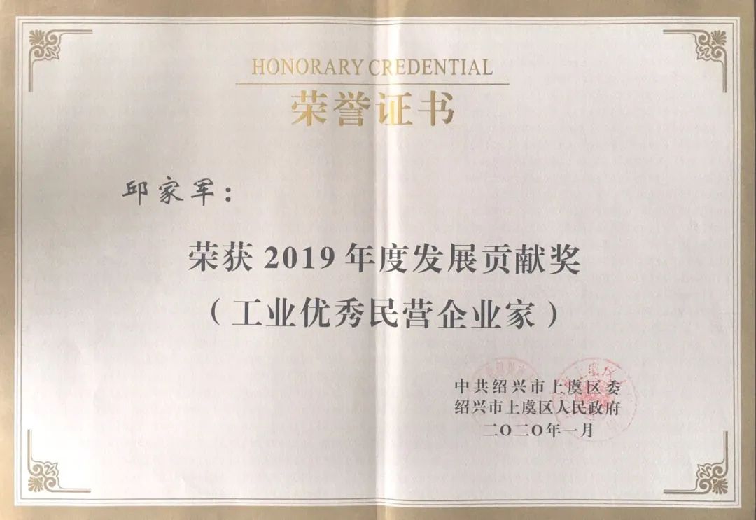 2003网站太阳集团-首页(接待您!)