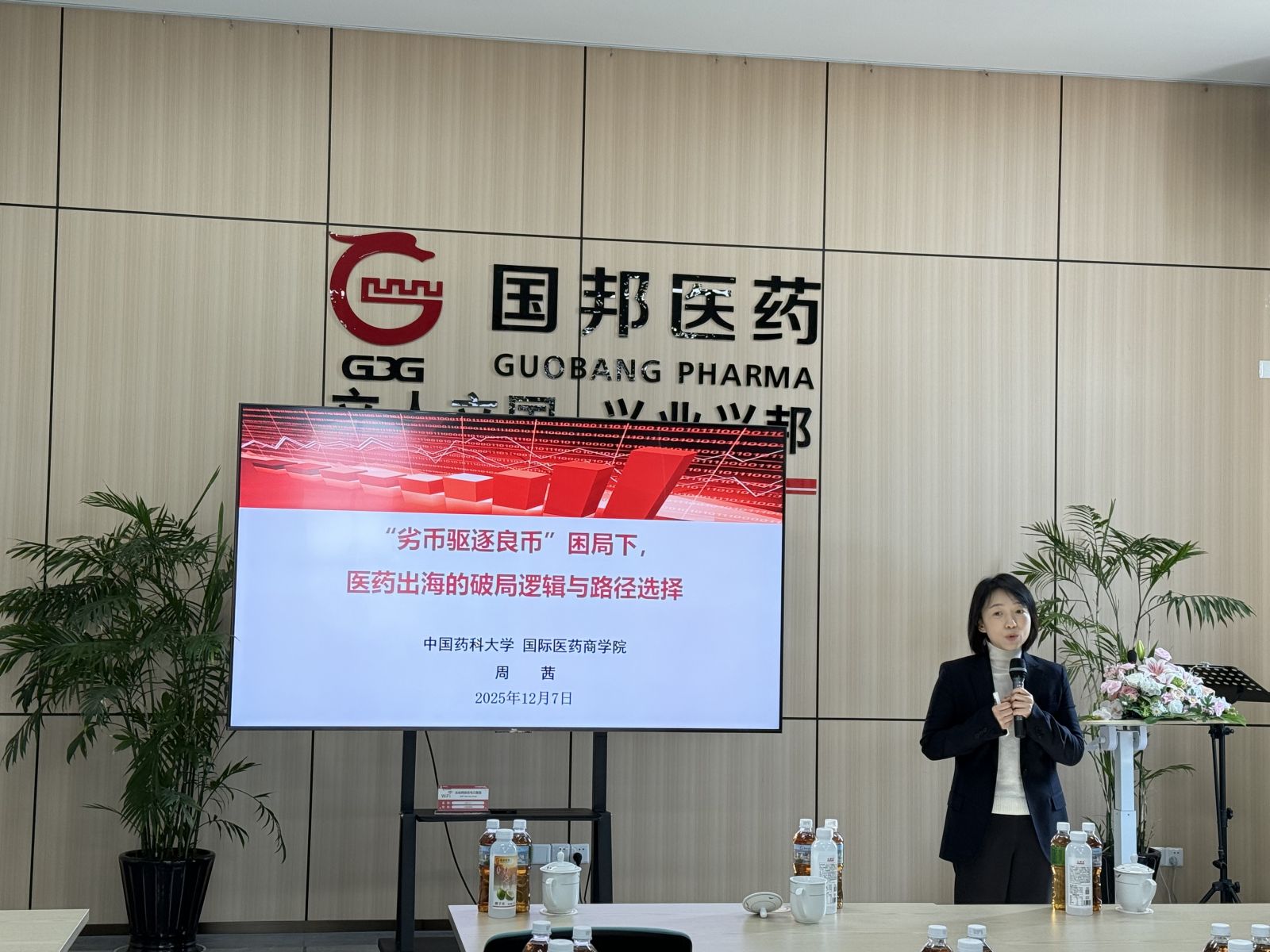 2003网站太阳集团-首页(接待您!)