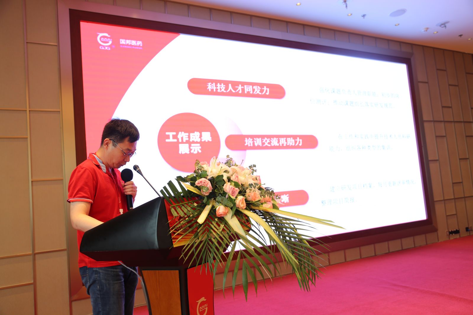 2003网站太阳集团-首页(接待您!)