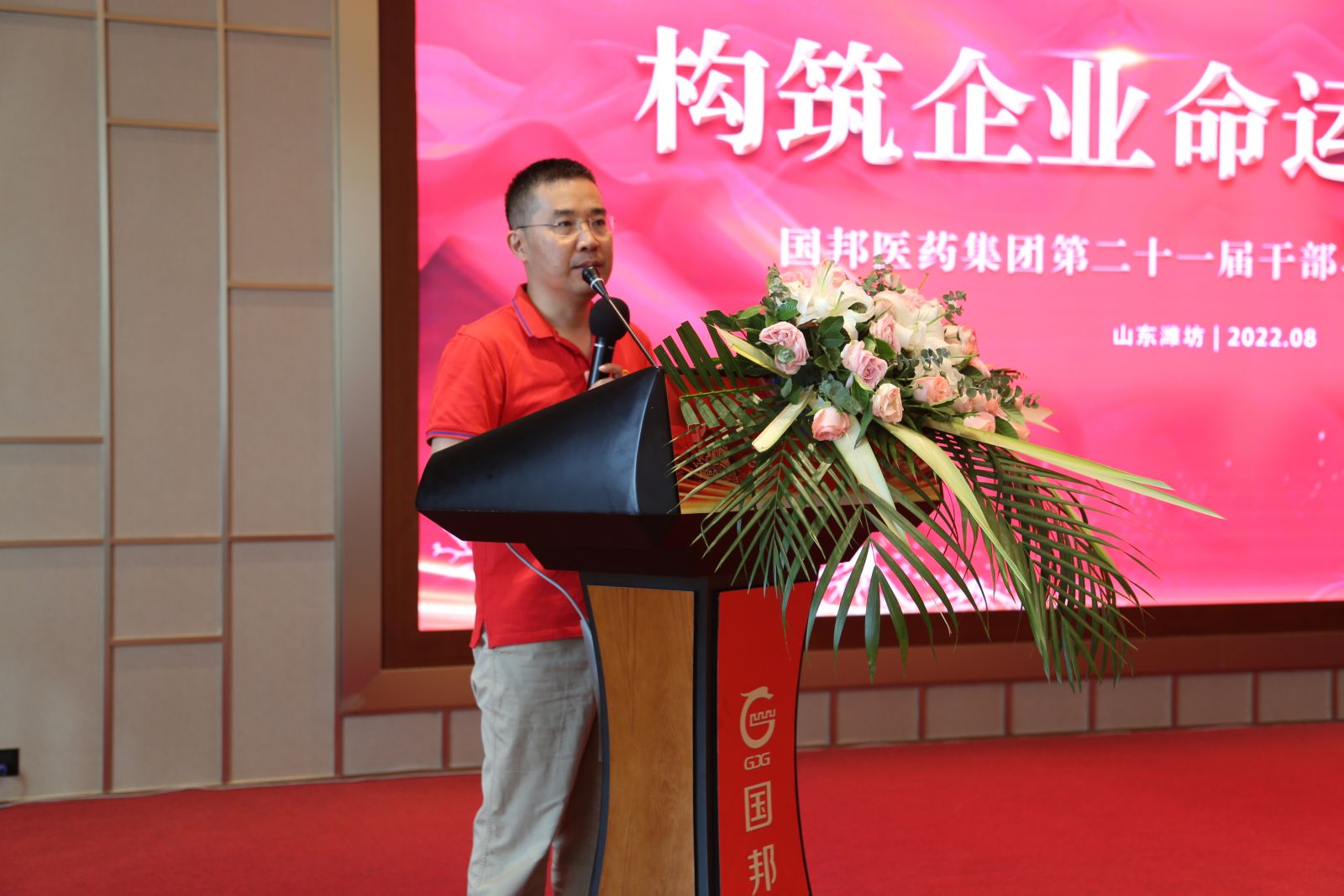 2003网站太阳集团-首页(接待您!)