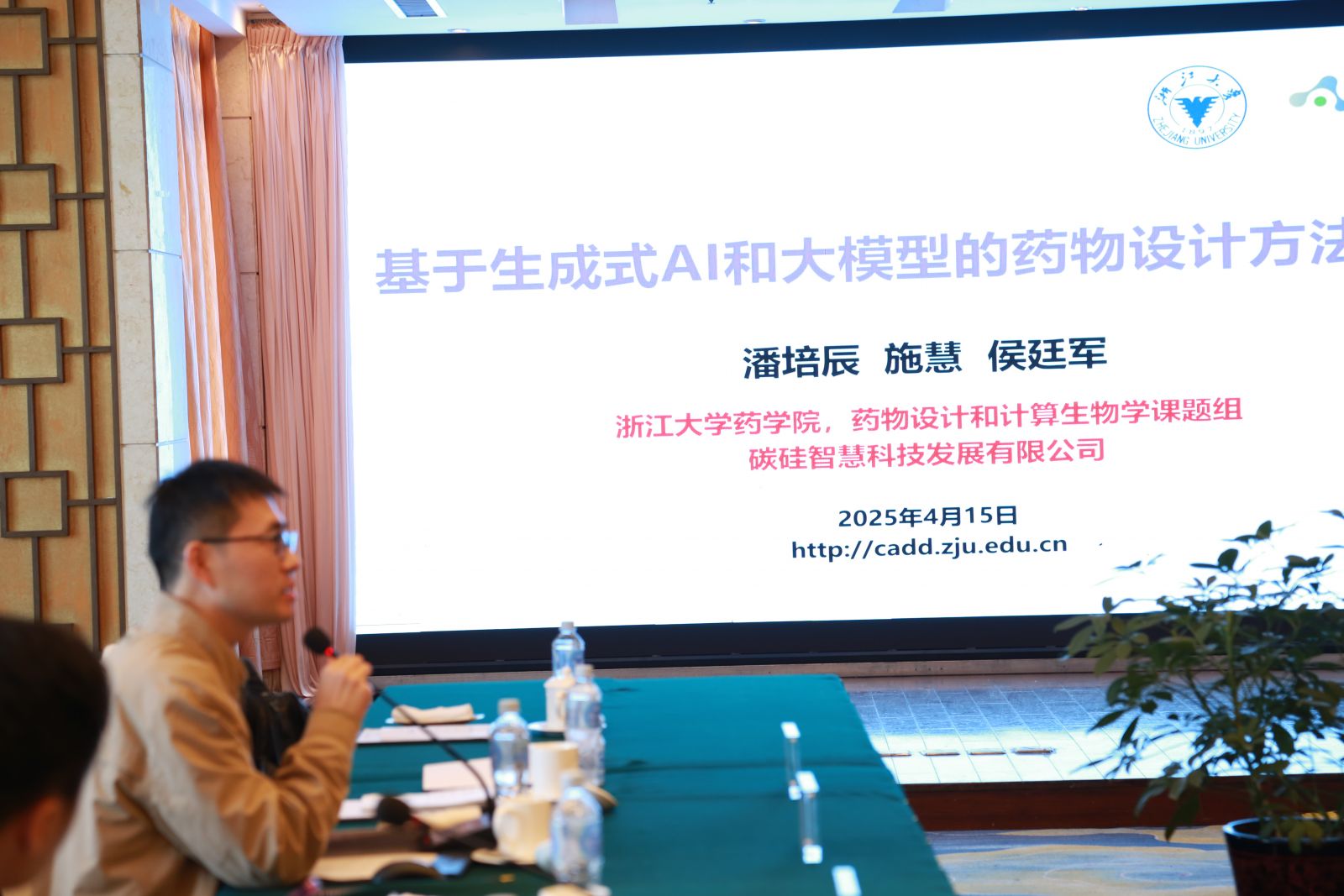 2003网站太阳集团-首页(接待您!)