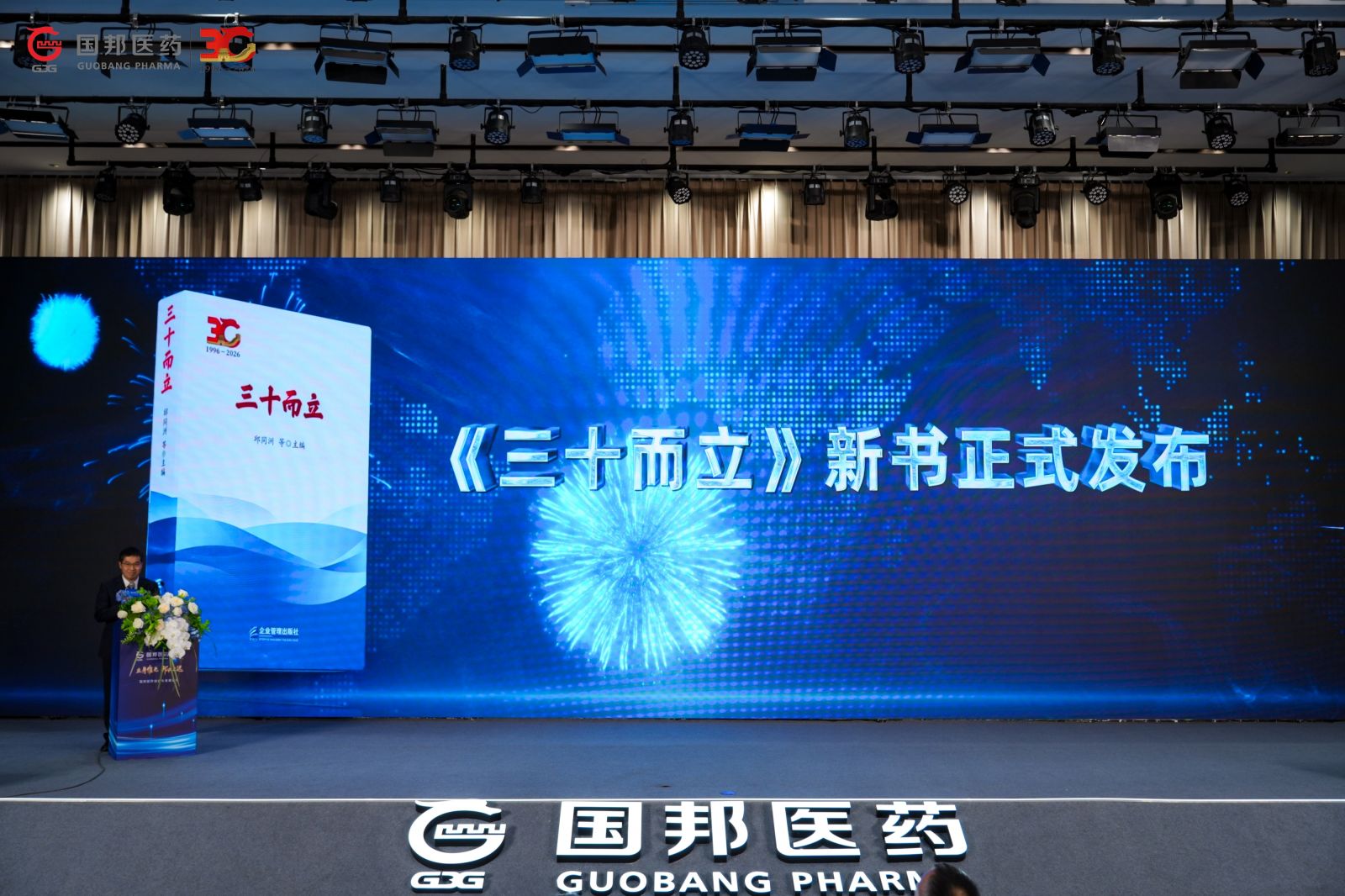 2003网站太阳集团-首页(接待您!)