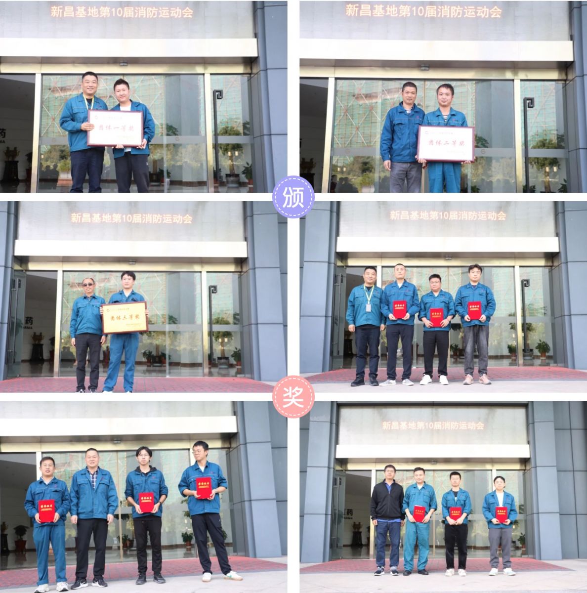 2003网站太阳集团-首页(接待您!)