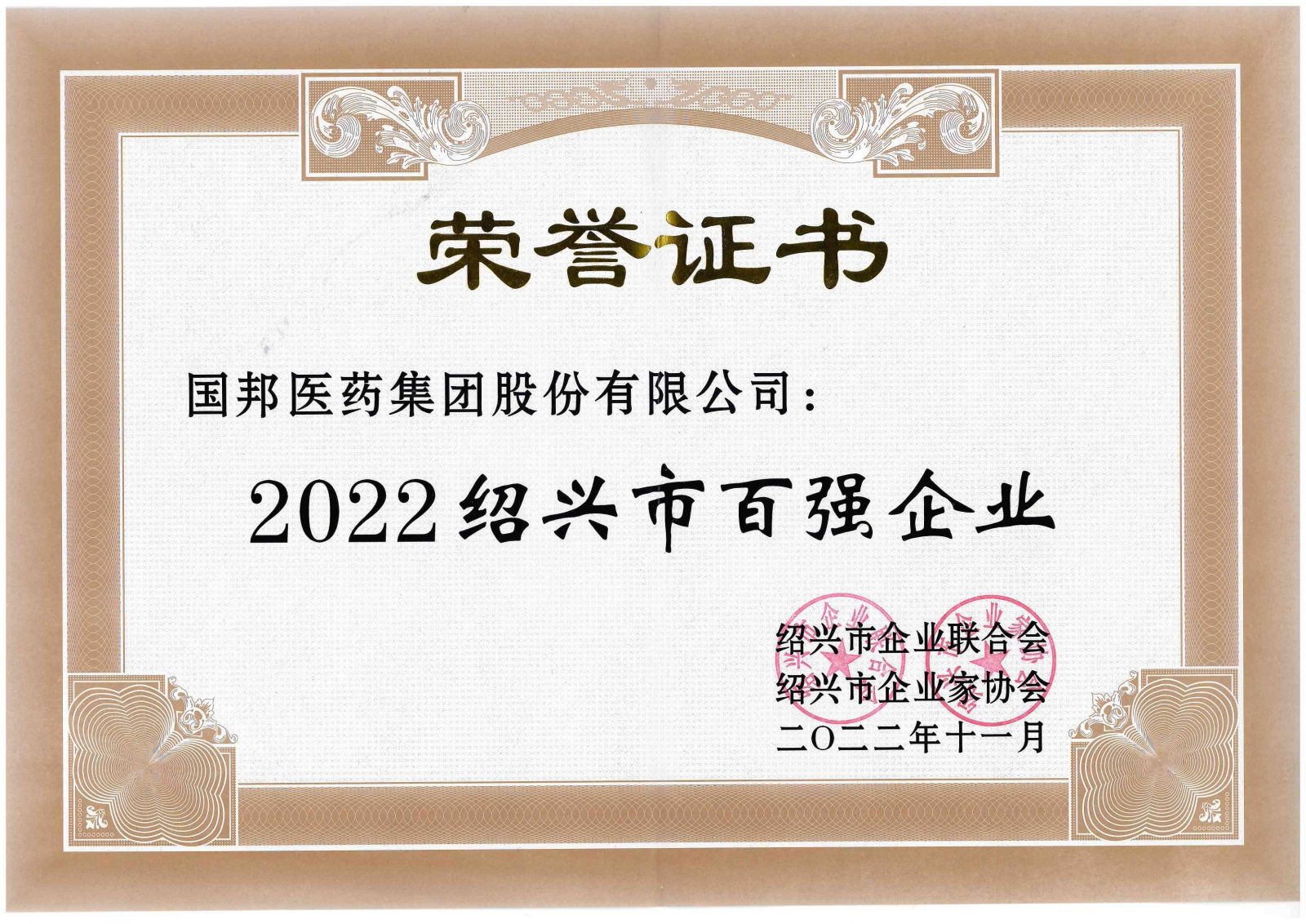 2003网站太阳集团-首页(接待您!)