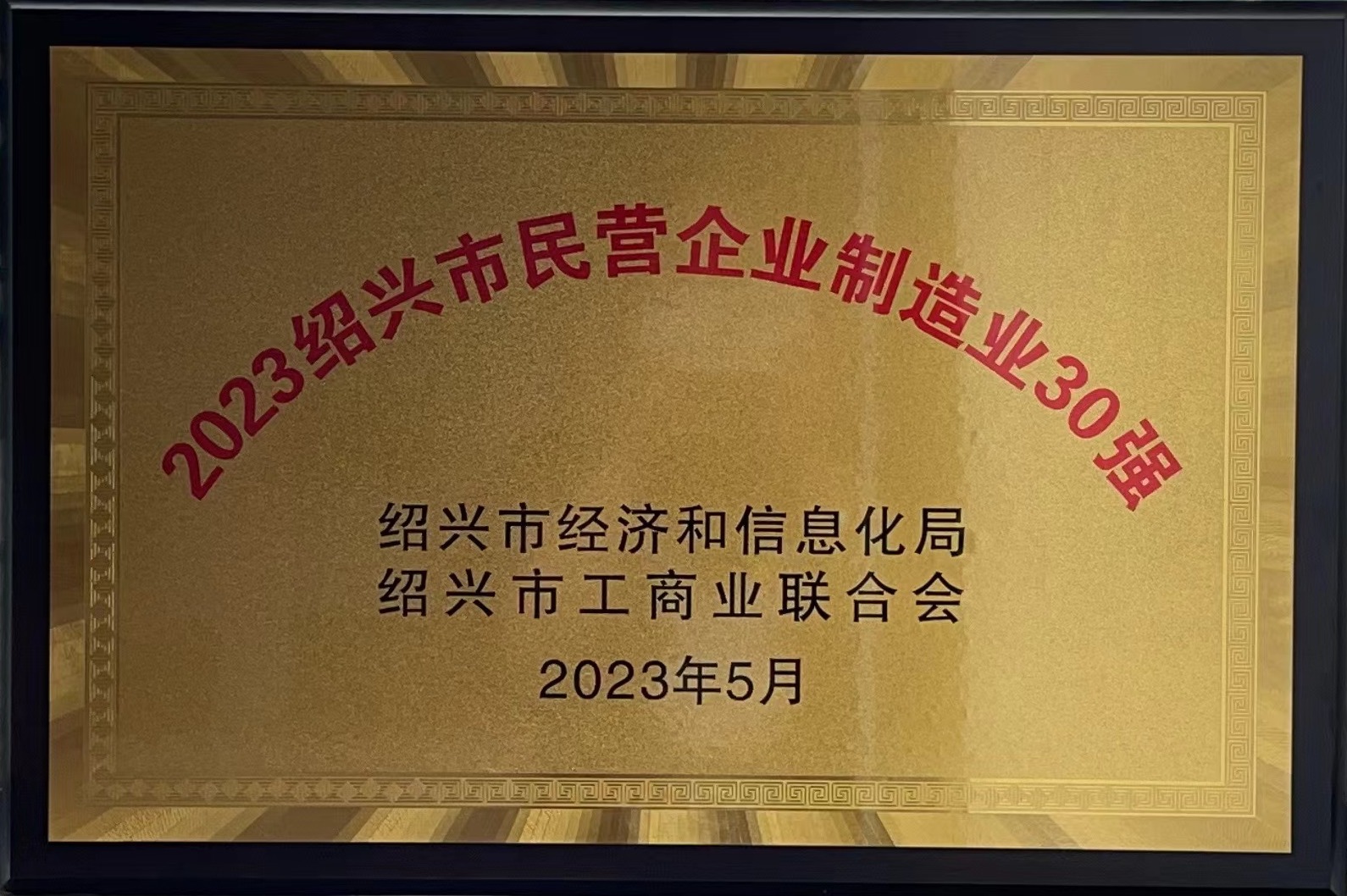 2003网站太阳集团-首页(接待您!)