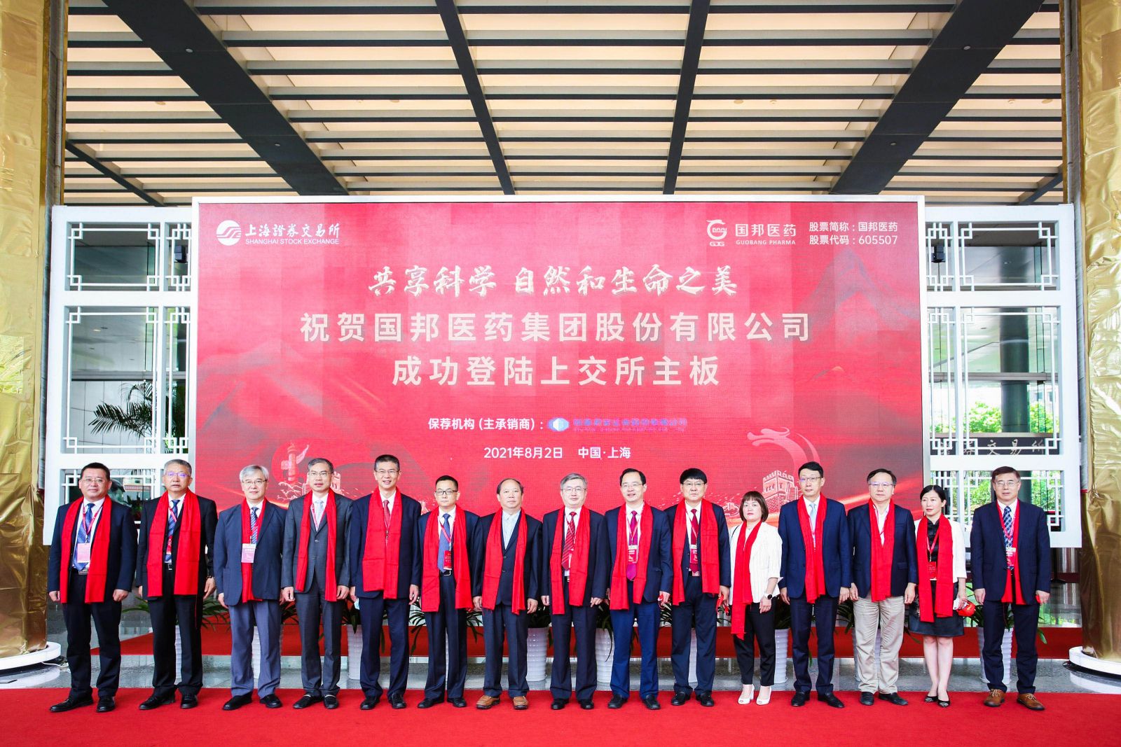 2003网站太阳集团-首页(接待您!)