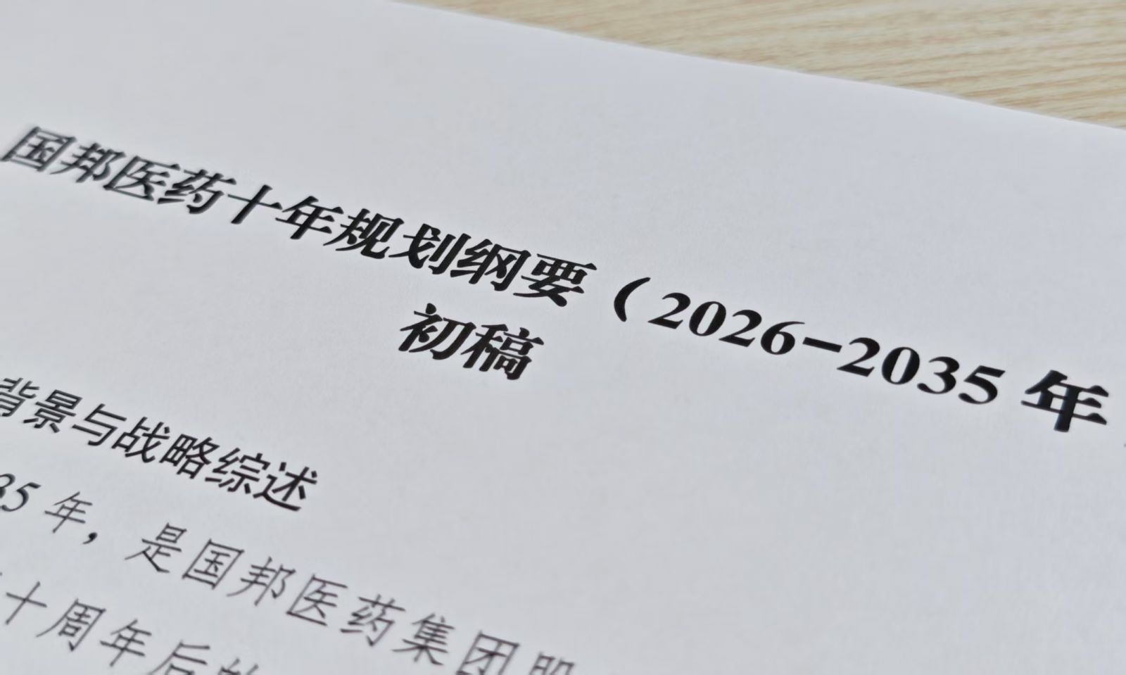 2003网站太阳集团-首页(接待您!)