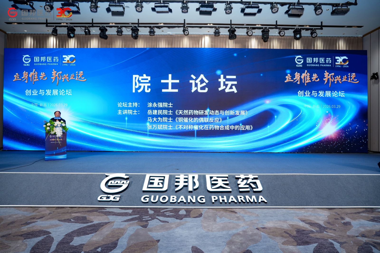 2003网站太阳集团-首页(接待您!)