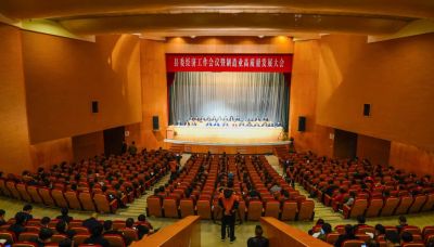 【喜讯】2003网站太阳集团医药集团荣获“高质量生长元勋奖”