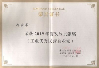 【喜讯】勇猛争先，，，，，，再获殊荣