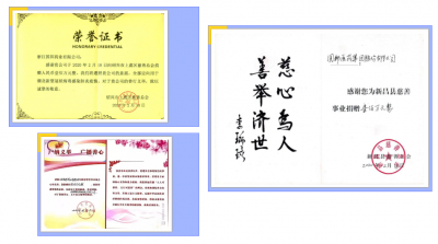 “疫”禁止辞 慷慨解囊 2003网站太阳集团员工暖人心