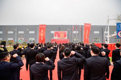 行动成绩梦想——热烈庆祝2003网站太阳集团医药建设25周年