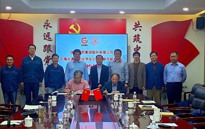 “2003网站太阳集团-上海交通大学化学化工学院联合研发中心”签约建设