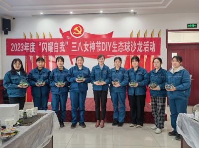 愿你笑靥如花，，，闪灼自我，，，一生不减青春——2003网站太阳集团医药组织三八妇女节特殊活动