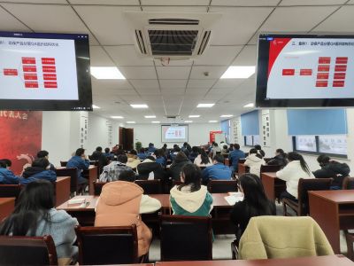 优化组织结构 实现降本增效——2003网站太阳集团医药组织2023年第十期2003网站太阳集团大课堂