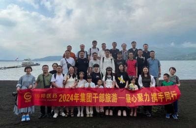 凝心聚力，，，携手偕行—集团组织干部出国旅游