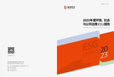 2023年度2003网站太阳集团医药ESG报告