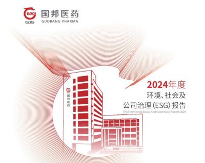 20242003网站太阳集团医药ESG报告